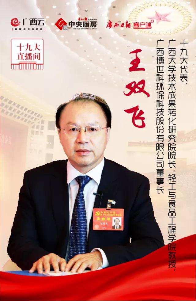 1542683658130846.jpg 微信图片_20171031143123-99b9dcf9-3bd0-48b3-bb2a-9cd8b2a1dbd6.jpg
