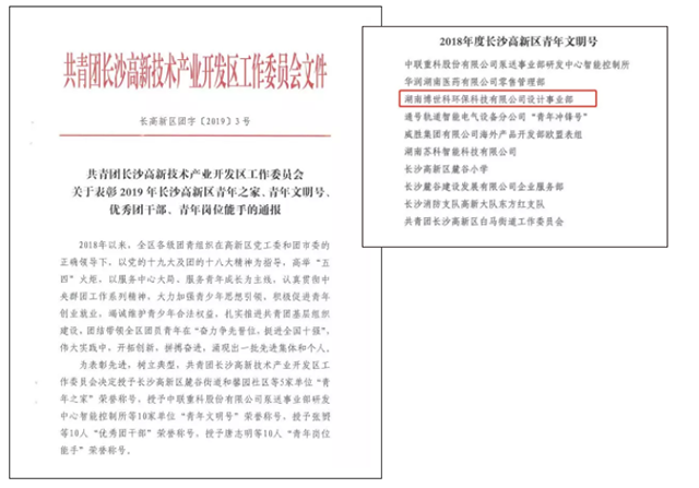 1557039126729042.png 微信图片_20190505145030.png