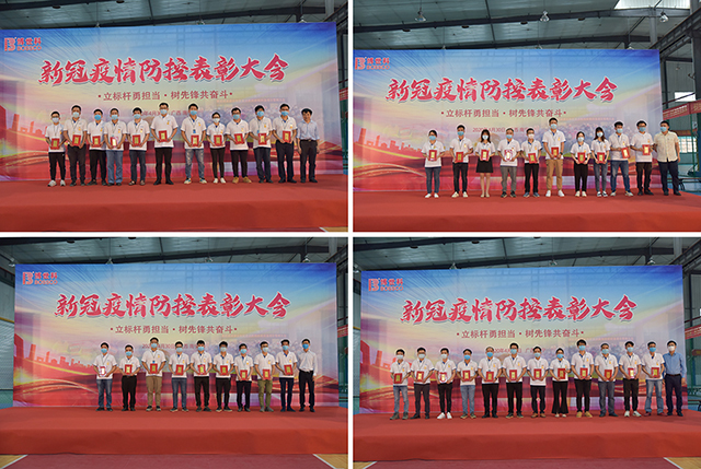 1588729083457167.jpg 表彰22.jpg