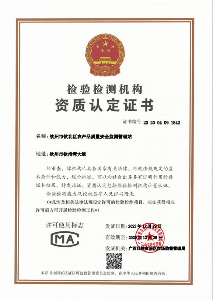 1704334194165600.png 图片3.png