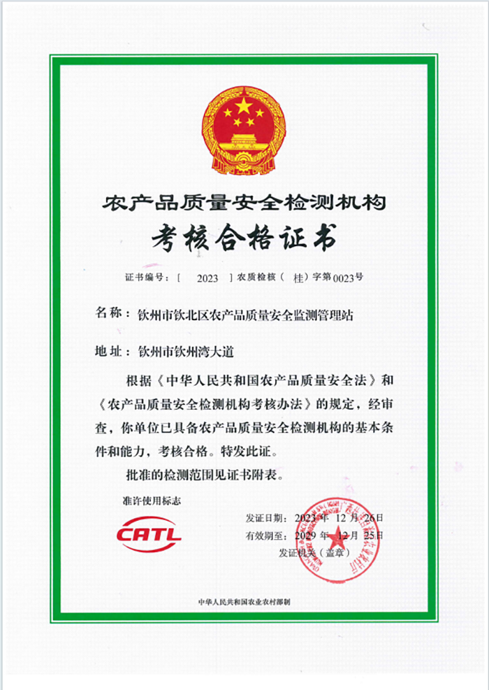 1704334825440357.png 图片4.png