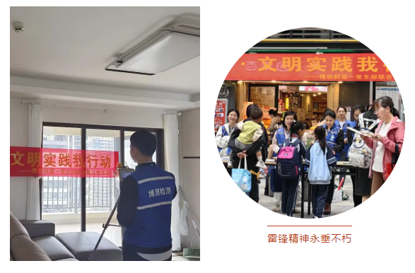 1711936916800539.png 博测甲醛检测.png