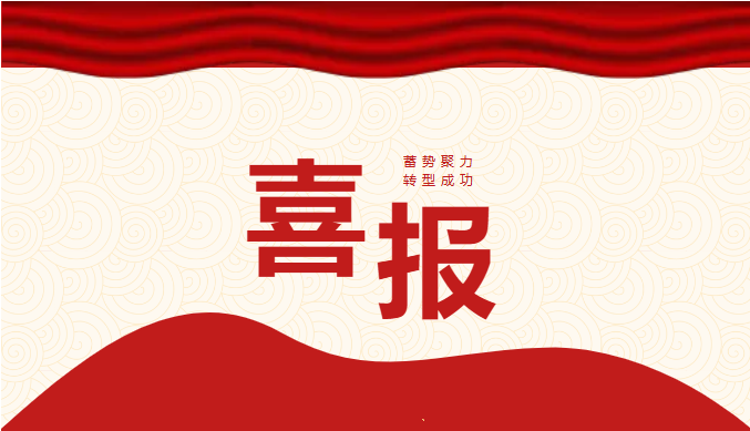 1731549007994256.png 晟明01.png