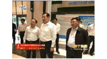 广西壮族自治区党委常委、南宁市委书记王小东莅临博世科调研