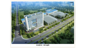 【喜讯！】博世科环保创新基地二期综合楼封顶大吉